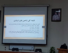 کارگاه آشنایی با گیگالیب و کاربرد پایگاه های استنادی در پژوهش