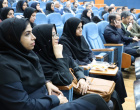 برگزاری مراسم گرامیداشت دهه سرآمدی آموزش در دانشگاه بیرجند