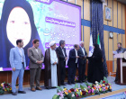 برگزاری مراسم گرامیداشت دهه سرآمدی آموزش در دانشگاه بیرجند