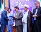 برگزاری مراسم گرامیداشت دهه سرآمدی آموزش در دانشگاه بیرجند