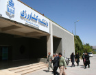 مراسم بزرگداشت روز جهانی زمین پاک