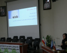سمینار یک روزه ارائه مدل هوشمند و سریع ارزیابی محیط زیست معادن، چالشها و پیشنهادات در پردیس کشاورزی، منابع طبیعی و محیط زیست برگزار شد.