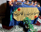 مراسم استقبال شهید گمنام و یادواره شهدای گمنام پردیس کشاورزی، منابع طبیعی و محیط زیست