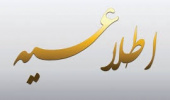 تغییر ساعت برگزاری کلاس‌های بعدازظهر بدلیل عدم تداخل با زمان افطار