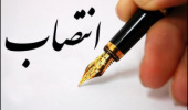 انتصاب رئیس کمیسون‌ تخصصی کشاورزی دانشگاه بیرجند