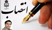 انتصاب دکتر عباس خاشعی سیوکی به عنوان سردبیر نشریه آبخوان و قنات