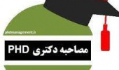 آغاز مصاحبه داوطلبین دوره دکتری رشته علوم و مهندسی  محیط زیست دانشگاه بیرجند