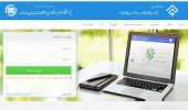 گزارش ثبت پارساها و پیشنهادهای تقاضا محور دانشگاه بیرجند در سامانه ثبت ایرانداک