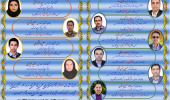 تبریک به سرآمدان و برگزیدگان پژوهشی پردیس کشاورزی، منابع طبیعی و محیط زیست سال ۱۴۰۳