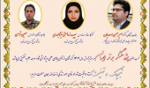 تبریک به پژوهشگران برتر استانی پردیس کشاورزی، منابع طبیعی و محیط زیست
