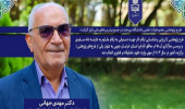 طرح پژوهشی عضو هیأت علمی دانشگاه بیرجند در جمع برترین‌های ملی قرار گرفت