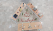 برگزاری مراسم روز جهانی خاک درپردیس کشاورزی، منابع طبیعی و محیط زیست