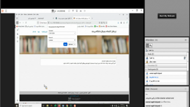 برگزاری کارگاه آموزشی تخصصی «آشنایی با نرم‌افزار راهکار آذرسا» ویژه کتابداران دانشگاه بیرجند