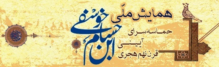 اسلایدر