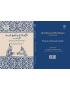 الامتاع و الموانسه (جزء نخست)