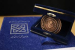 درخشش دانشجوی رشته جغرافیا و راهیابی به مرحله نهایی سی‌امین المپیاد علمی–دانشجویی کشور