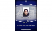 انتصاب دکتر زهرا شیرزور علی آبادی به عنوان مدیر گروه آموزشی اقتصاد و مدیریت دانشگاه بیرجند