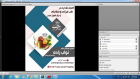 برگزاری کارگاه آموزشی اصول تغذیه در طب ایرانی و اسلامی(جلسه ۲)