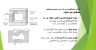 کارگاه دوره ماشین های الکترونیکی و کنترل آن(اصول ماشین های جریان مستقیم)
