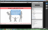 کارگاه مجازی تحلیل اجتماعی طلاق عاطفی در خانواده(جلسه دوم)