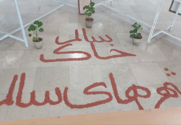 برگزاری مراسم روز جهانی خاک درپردیس کشاورزی، منابع طبیعی و محیط زیست