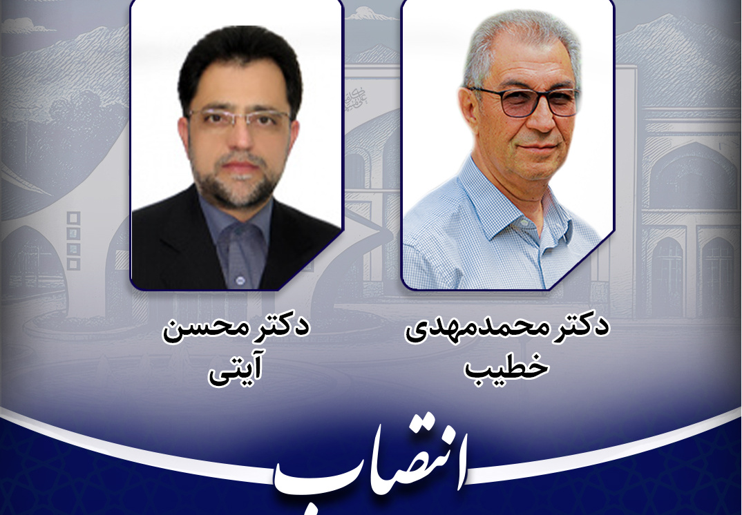 اعضای کارگروه مدیریت آموزش عالی استان خراسان جنوبی منصوب شدند