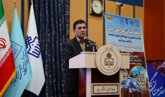 افتتاح چهارمین همایش بین‌المللی بیابان لوت در دانشگاه بیرجند