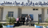 توسعه همکاری‌های دانشگاه بیرجند و معدن طلای شادان در مسیر نوآوری، تحقیق و توسعه