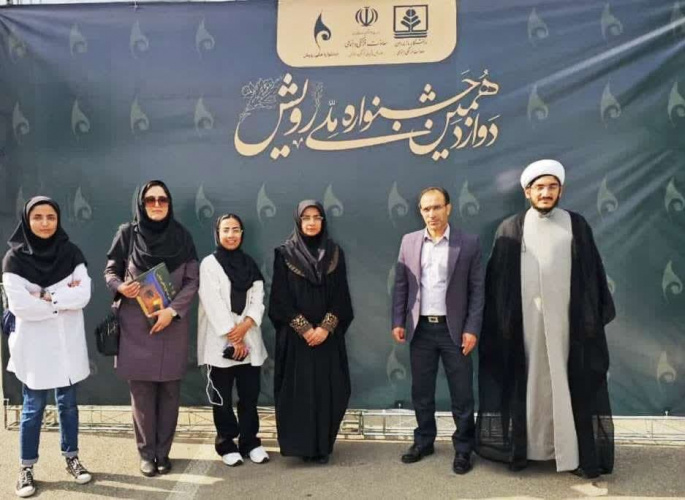دانشجویان و کانونهای فرهنگی دانشگاه بیرجند در دوازدهمین جشنواره ملی رویش خوش درخشیدند